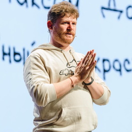 Максим Дорофеев Максим Дорофеев